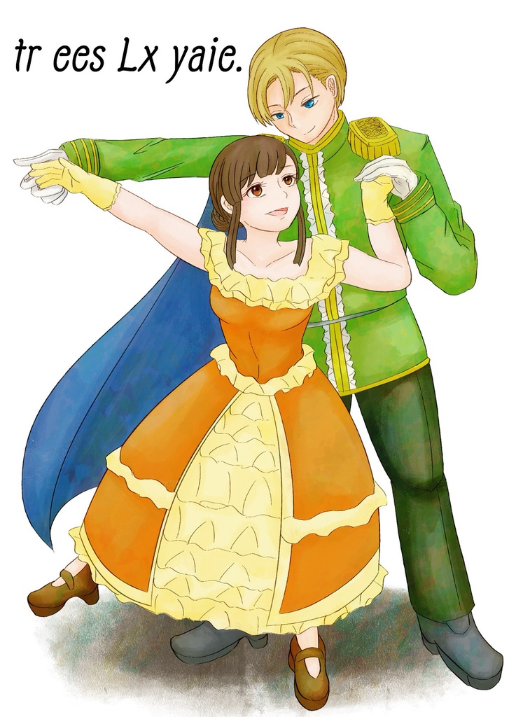 【電子のみ】tr ees Lx yaie. 5