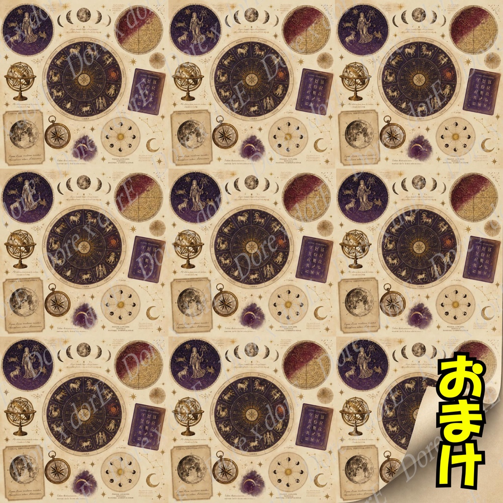 【デジタルペーパー】アンティークファンタジー素材6枚セット|PNG・商用利用可