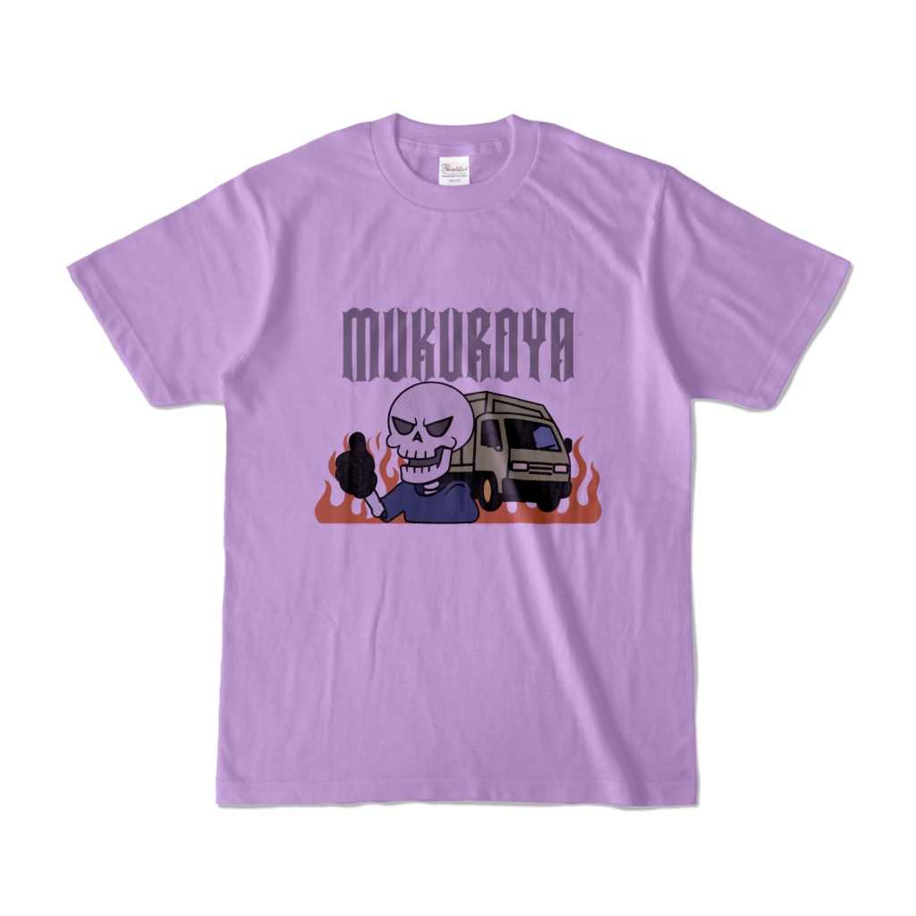 回収屋は夜に嗤う - ムクロヤスタッフ Tシャツ