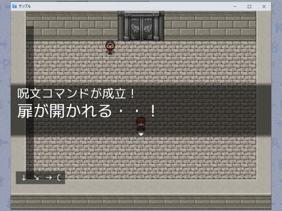 【RPGツクールMZ】コマンド入力ディレクタープラグイン