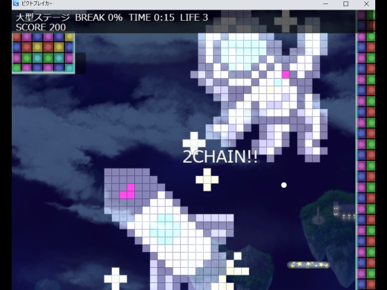 【RPGツクールMZ】ピクトブレイカープラグインセット