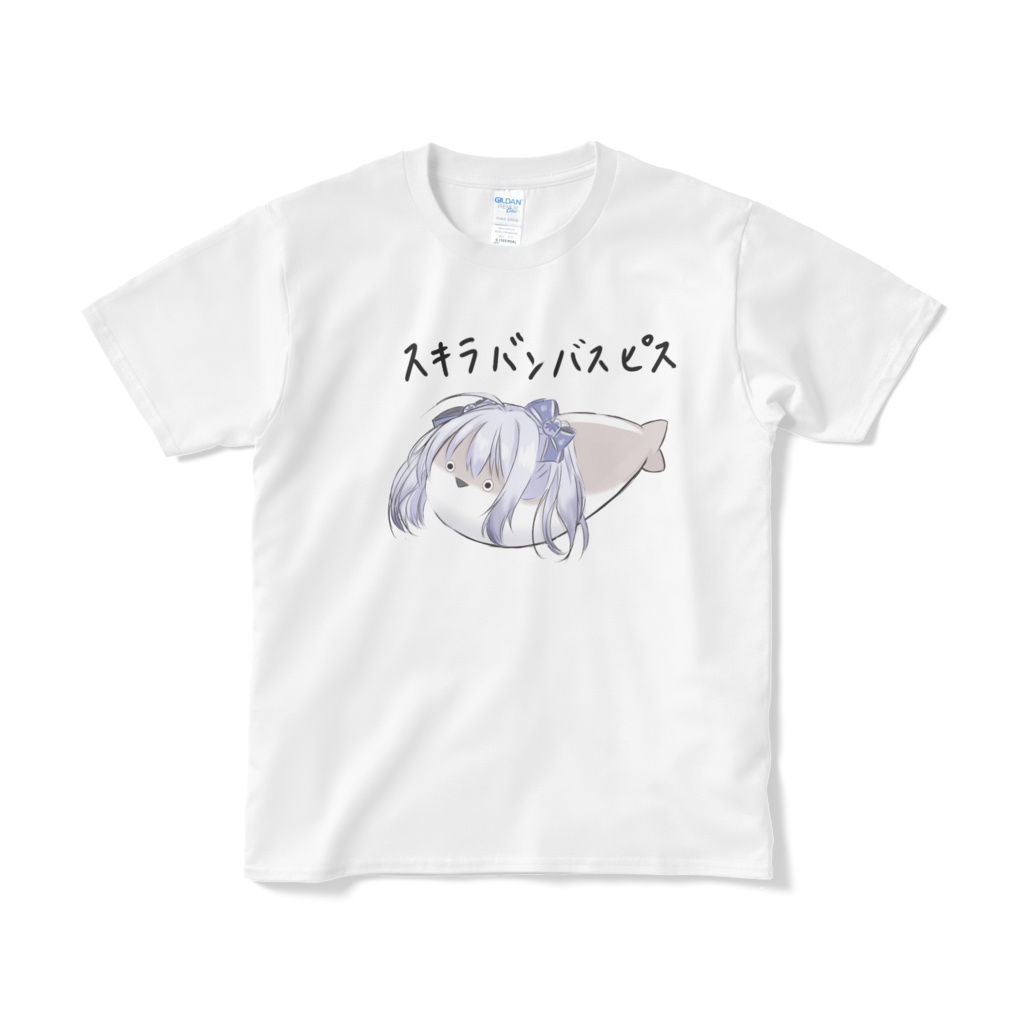 スキラバンバスピスTシャツ