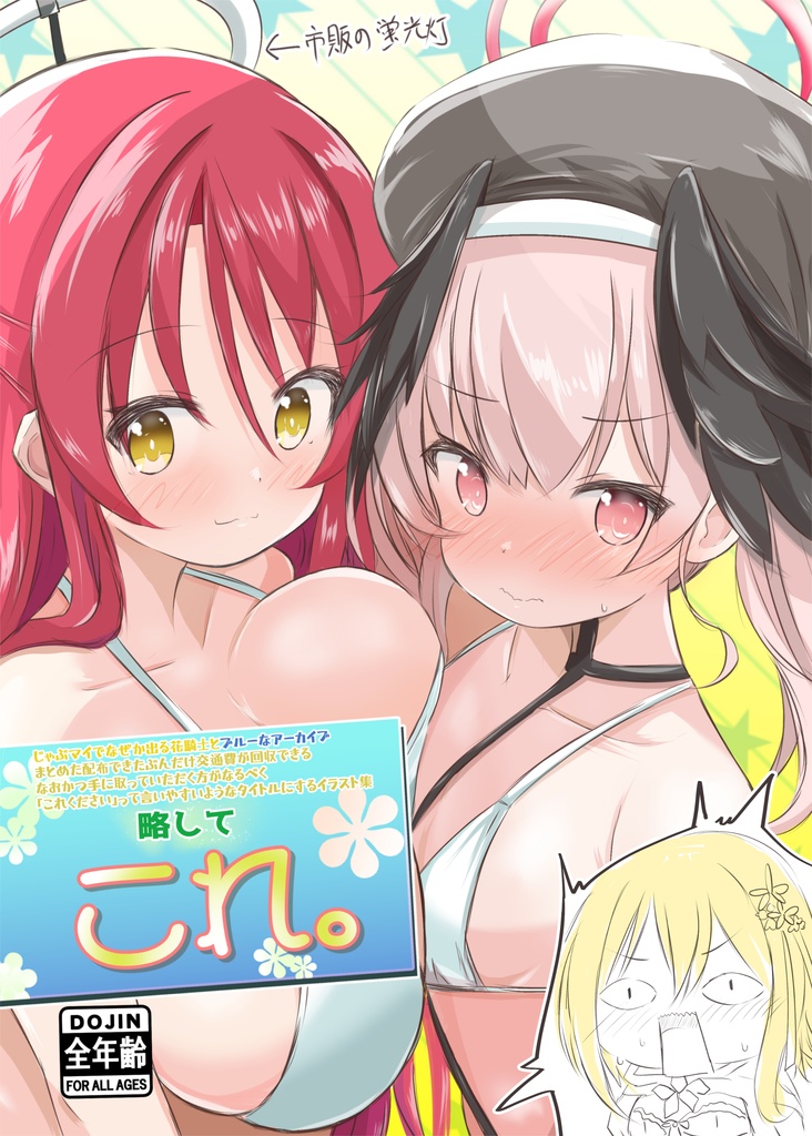 これ