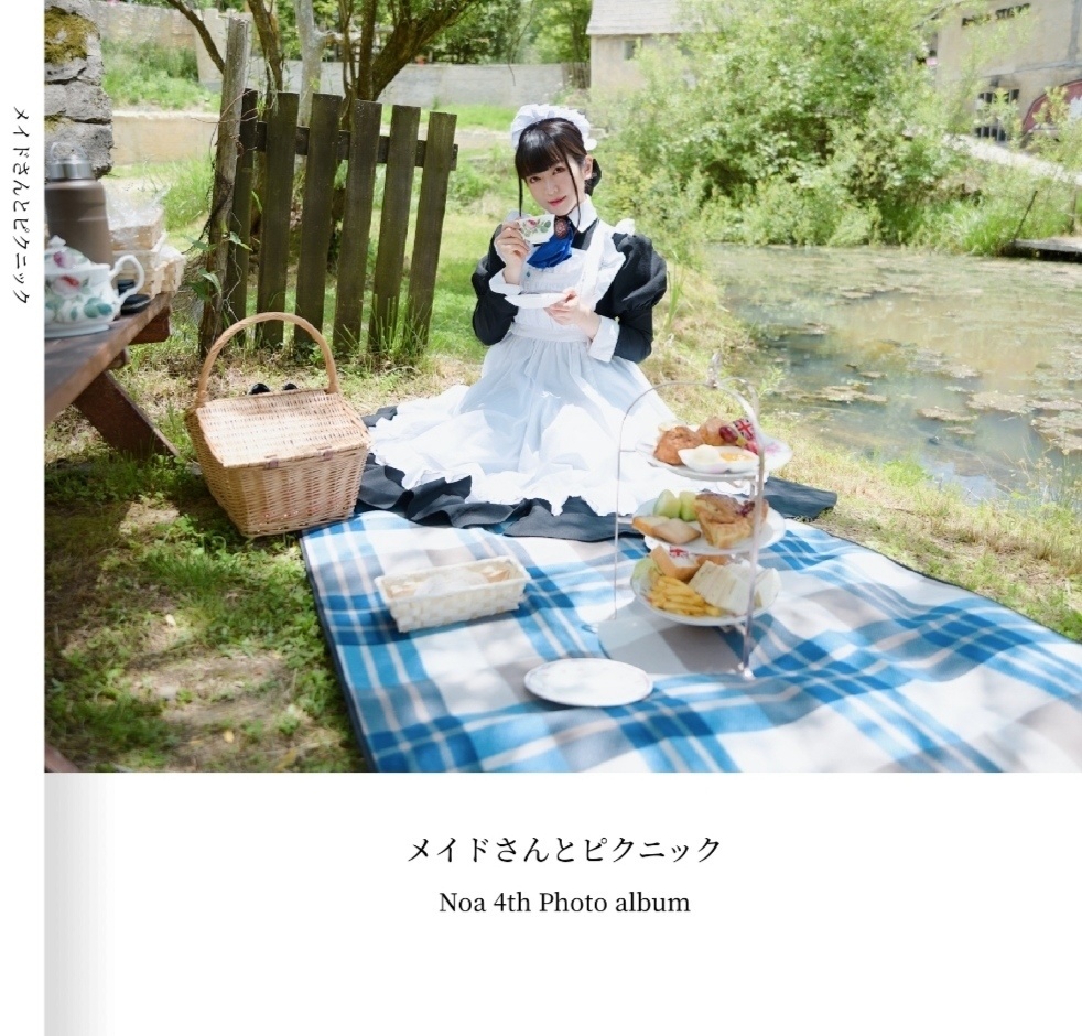 写真集「メイドさんとピクニック」