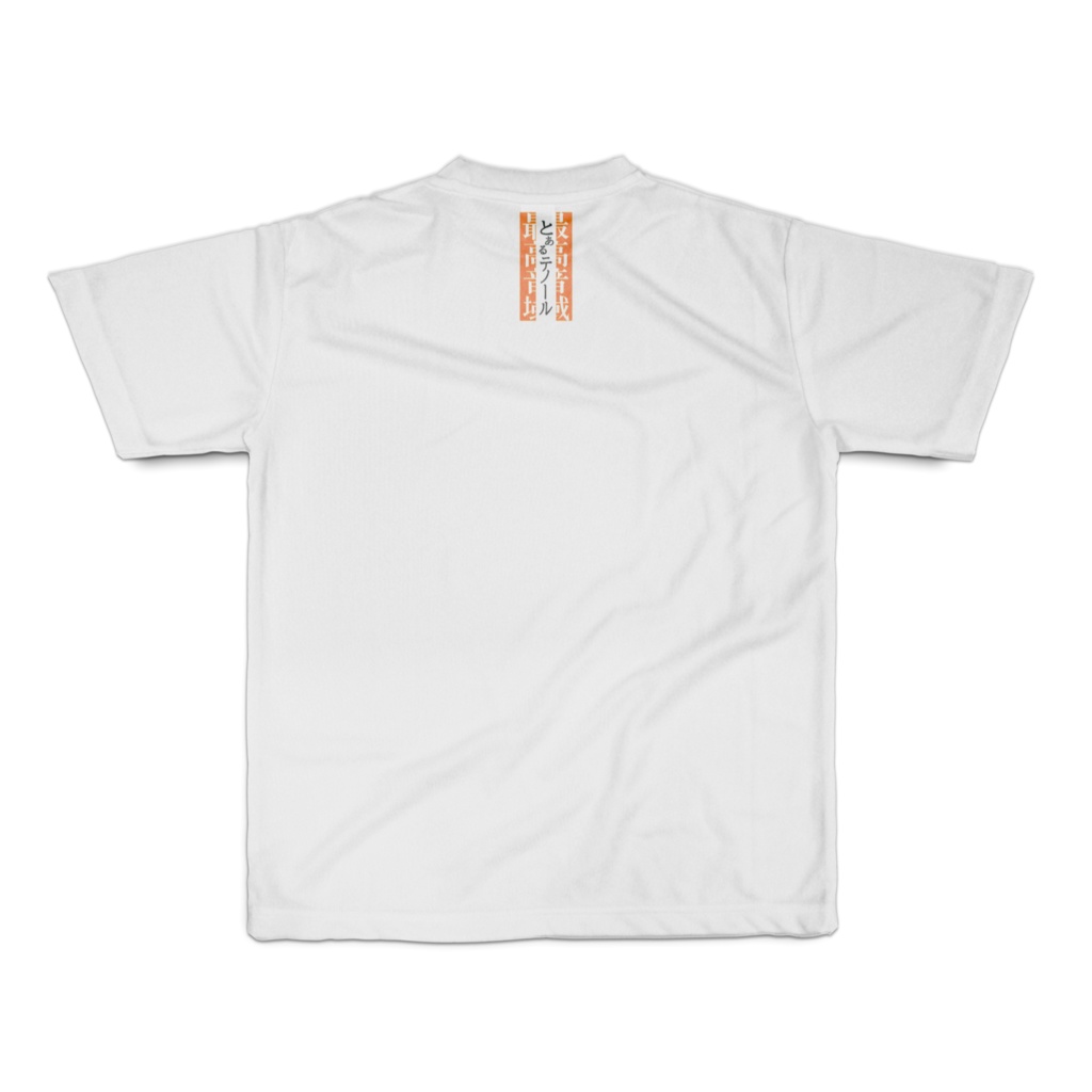 とあるテノールドライTシャツVer1.0(XLサイズ)