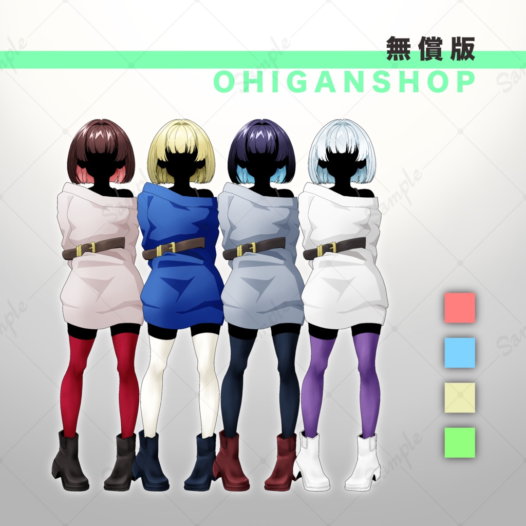 【無料版あり】立ち絵素材02_女の子_私服