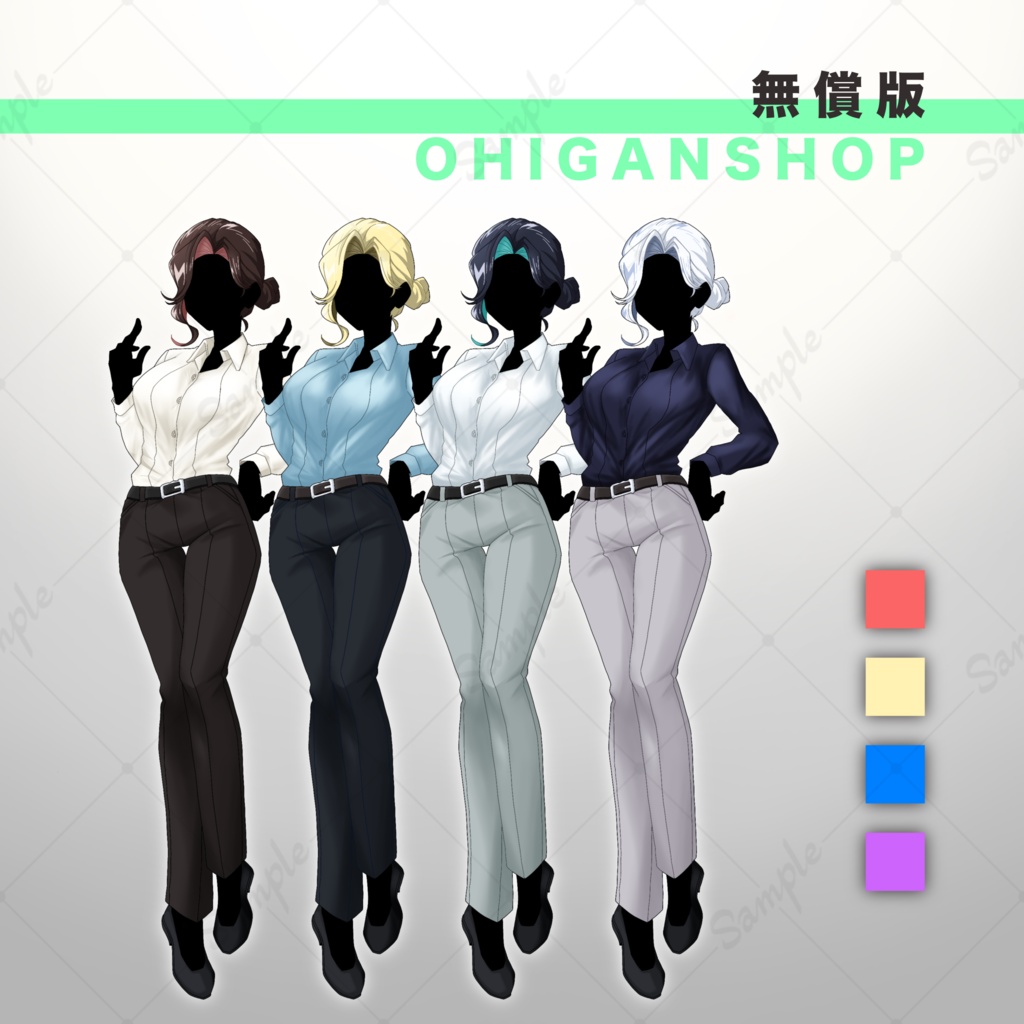 【無料版あり】立ち絵素材03_女性_スーツ