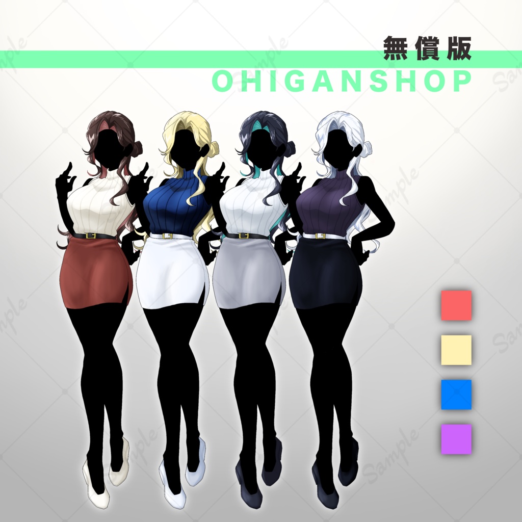 【無料版あり】立ち絵素材04_女性_私服