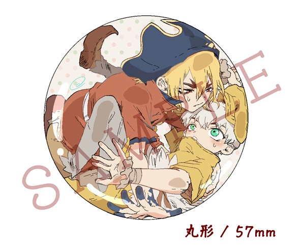 龍羽缶バッジ