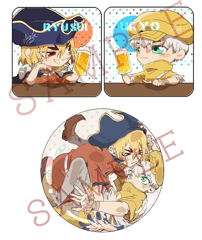 龍羽缶バッジ