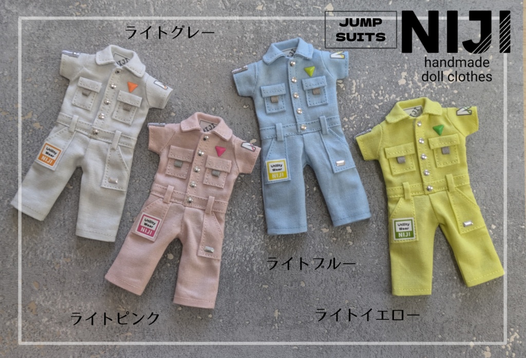 ライトカラージャンプスーツ 1/12ドールサイズ