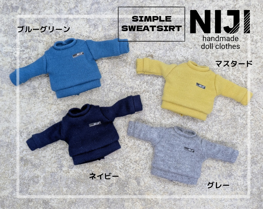 シンプルスウェット 1/12ドールサイズ