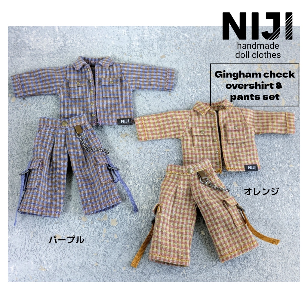 ギンガムチェックオーバーシャツセットアップ 1/12ドールサイズ
