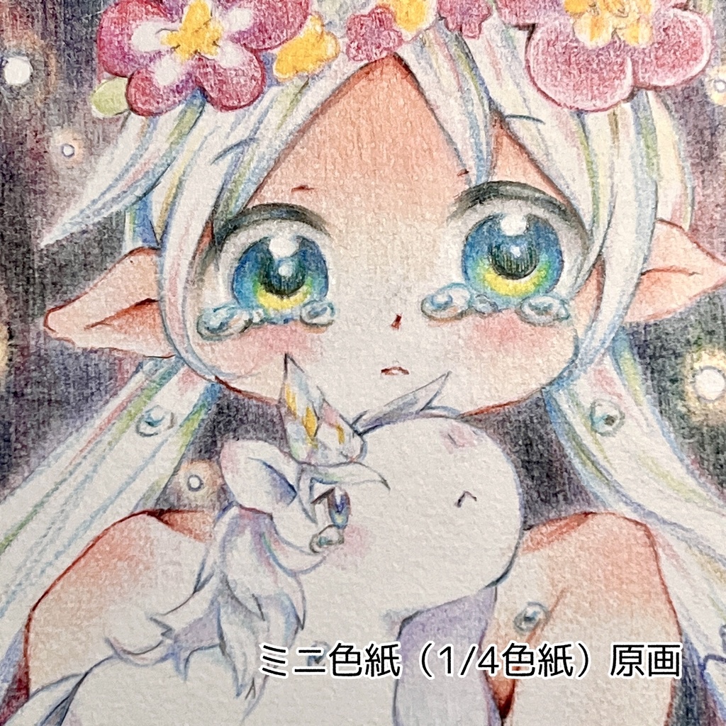 ミニ色紙（1/4色紙）原画