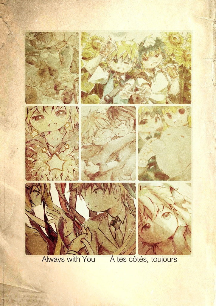 創作BLイラスト集『いつも二人でいたい』