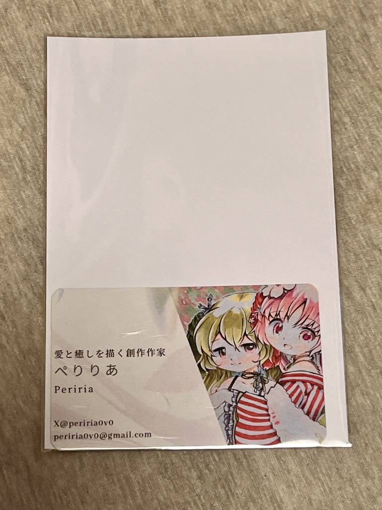 ポストカード《桜の下で逢いましょう》