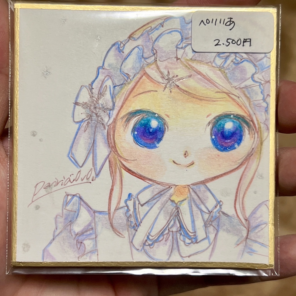 豆色紙原画