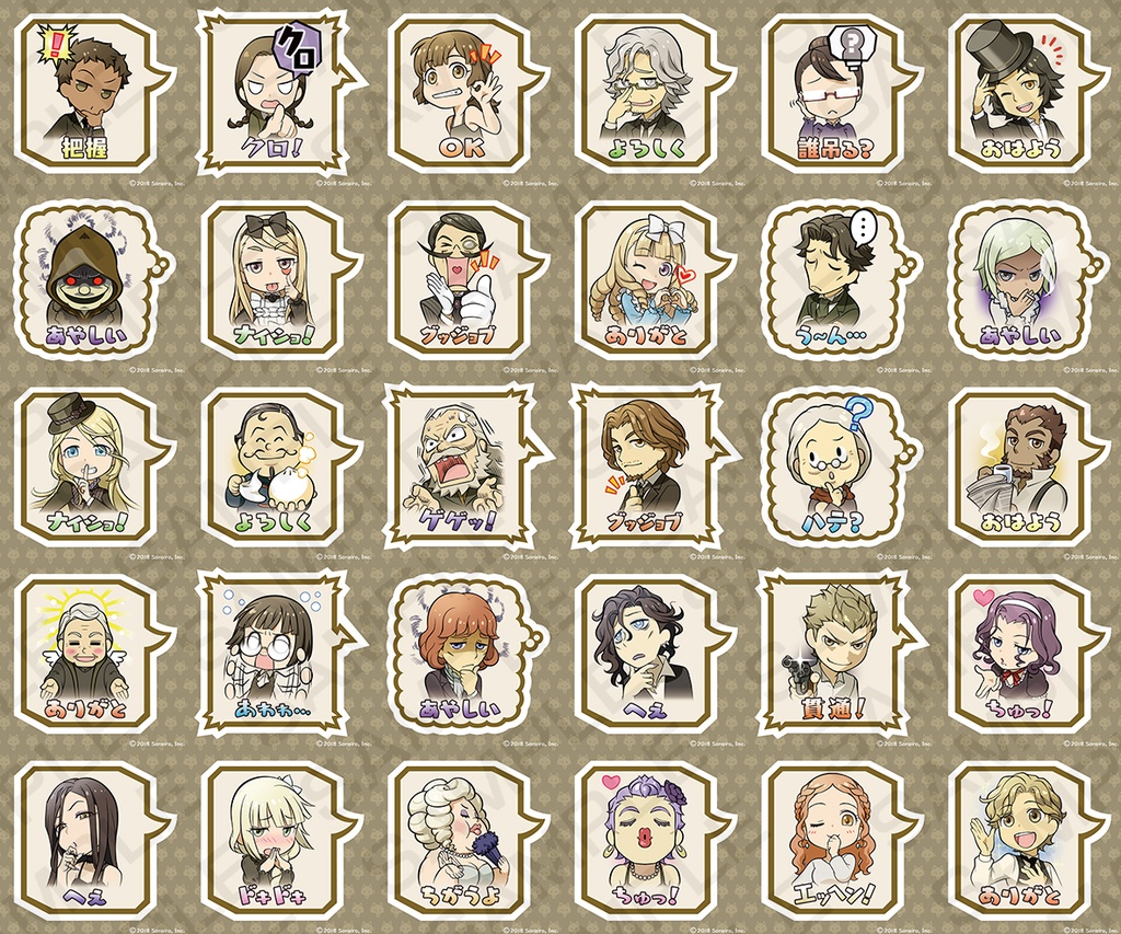 新作ポイント10倍 人狼j 人狼ジャッジメント なりきりキャラクター スタンプ ステッカー セール50 Off 楽器 手芸 コレクション コレクション 趣味 Www Writeawriting Com 新作ポイント10倍 人狼j 人狼ジャッジメント なりきりキャラクター スタンプ ステッカー セール50 Off 楽器 手芸 コレクション コレクション 趣味 Www Writeawriting Com