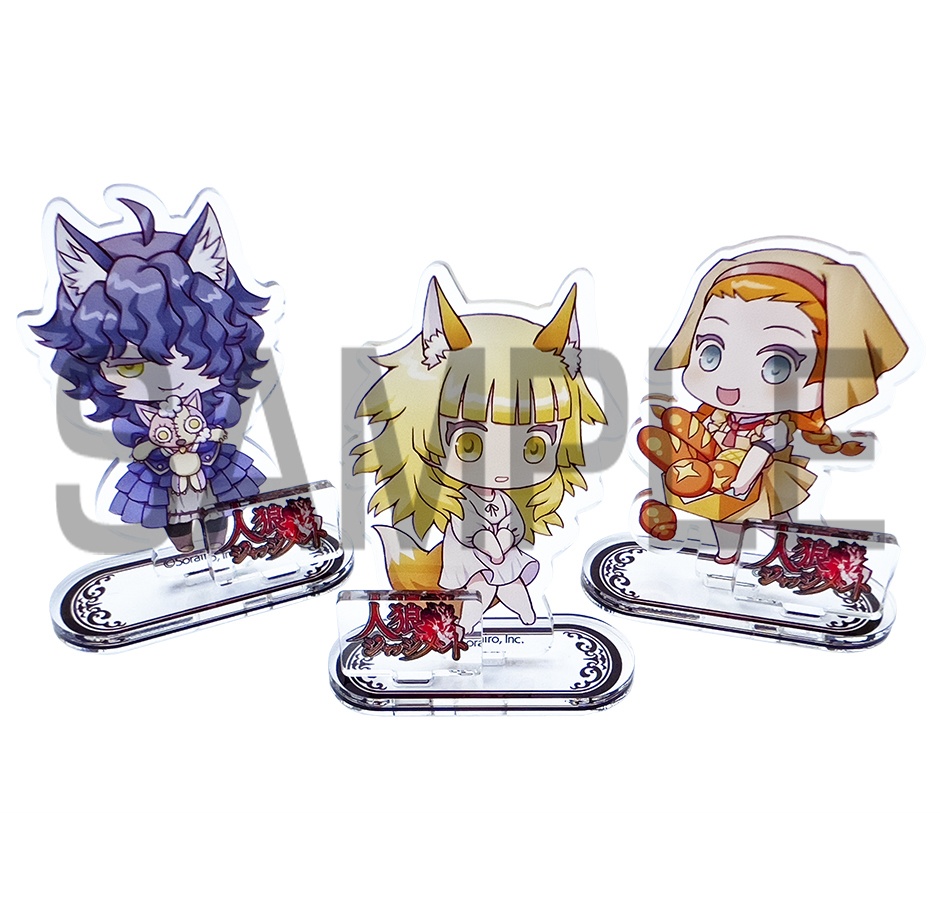 人狼ジャッジメント アクリルキーホルダー アクキー 4点セット まとめ売り 人狼ジャッジメント アクリルキーホルダー アクキー 4点セット まとめ