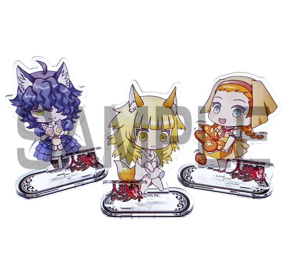 【人狼J】アクリルスタンド(役職バージョン)