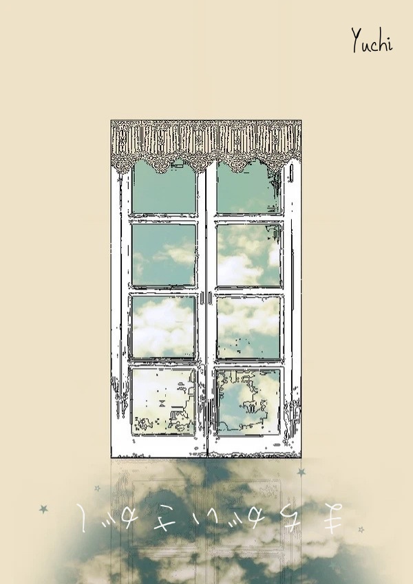 【無配】れんごくさんおたんじょうびにまつわるはなし