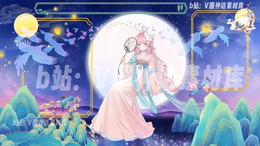 【live2d 配饰】古风の漢服 清月星妃 ライブ配信の動的なUI//VTSの動的なアバター-