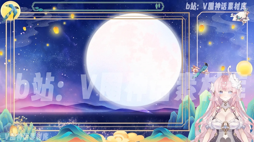 【live2d 配饰】古风の漢服 清月星妃 ライブ配信の動的なUI//VTSの動的なアバター-