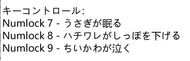 【live2d 配饰】無料/FREE 私は『chiikawa』を持っています