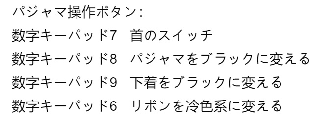 【Live2Dアパレル vts配信素材】おやすみと眠顔~純欲のシルクパジャマ