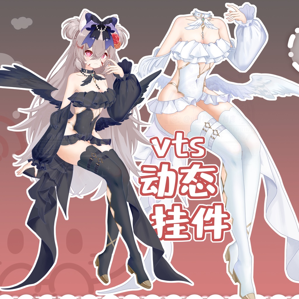 【Live2Dアパレル vts配信素材】萬聖節 黑白両色 ハロウィンの魔女 Live2Dモデルの展示衣装デザイン