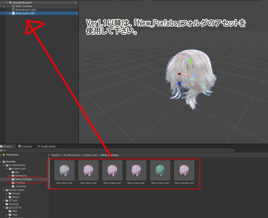 【Ver1.1】くびれミディアムヘアー【PB対応】
