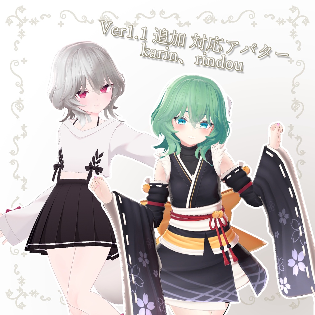 【Ver1.1】くびれミディアムヘアー【PB対応】