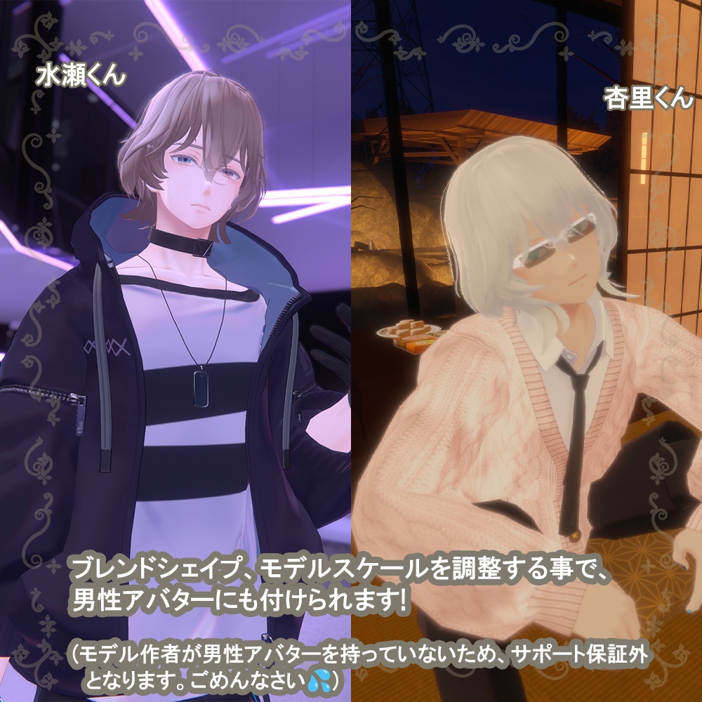 【Ver1.1】くびれミディアムヘアー【PB対応】