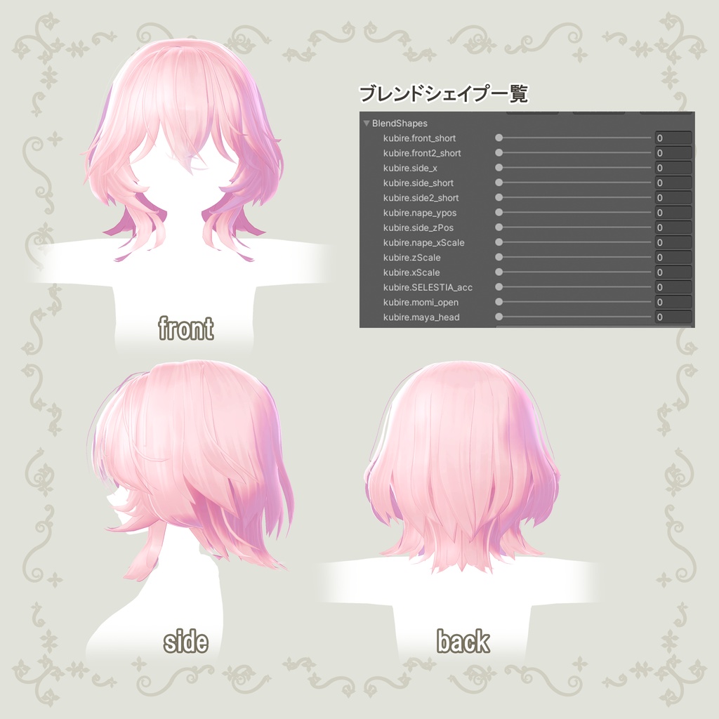 【Ver1.1】くびれミディアムヘアー【PB対応】