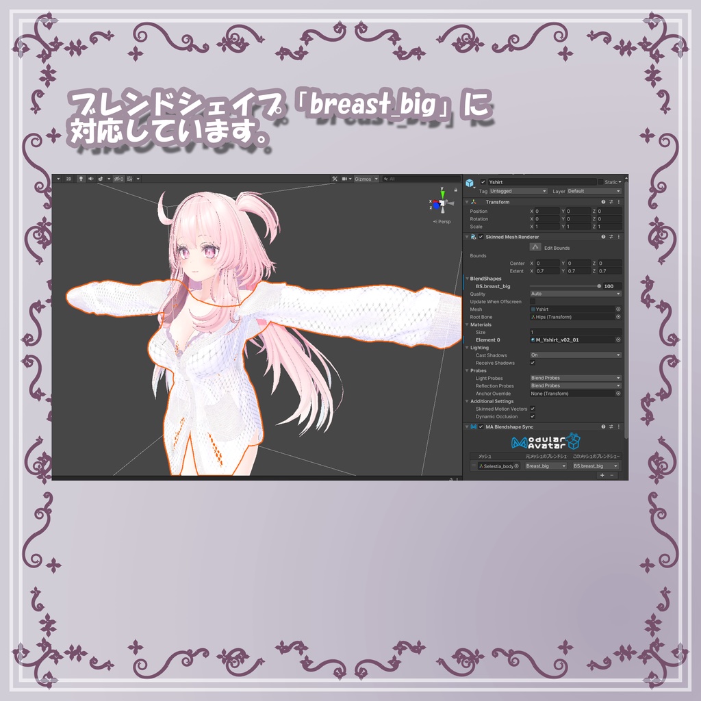 Ver1.1【セレスティア用】オフショルダーYシャツ