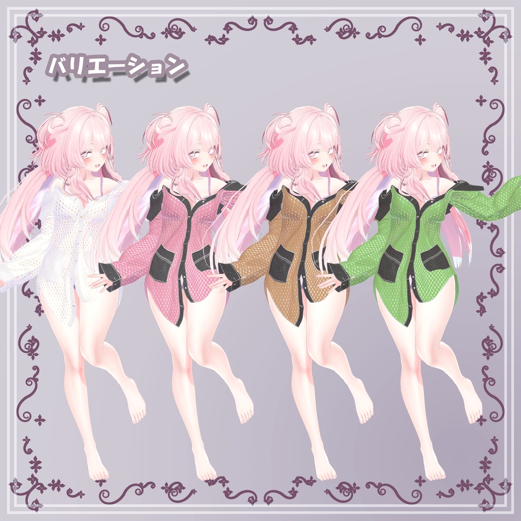 Ver1.1【萌・桔梗・舞夜対応】オフショルダーYシャツ