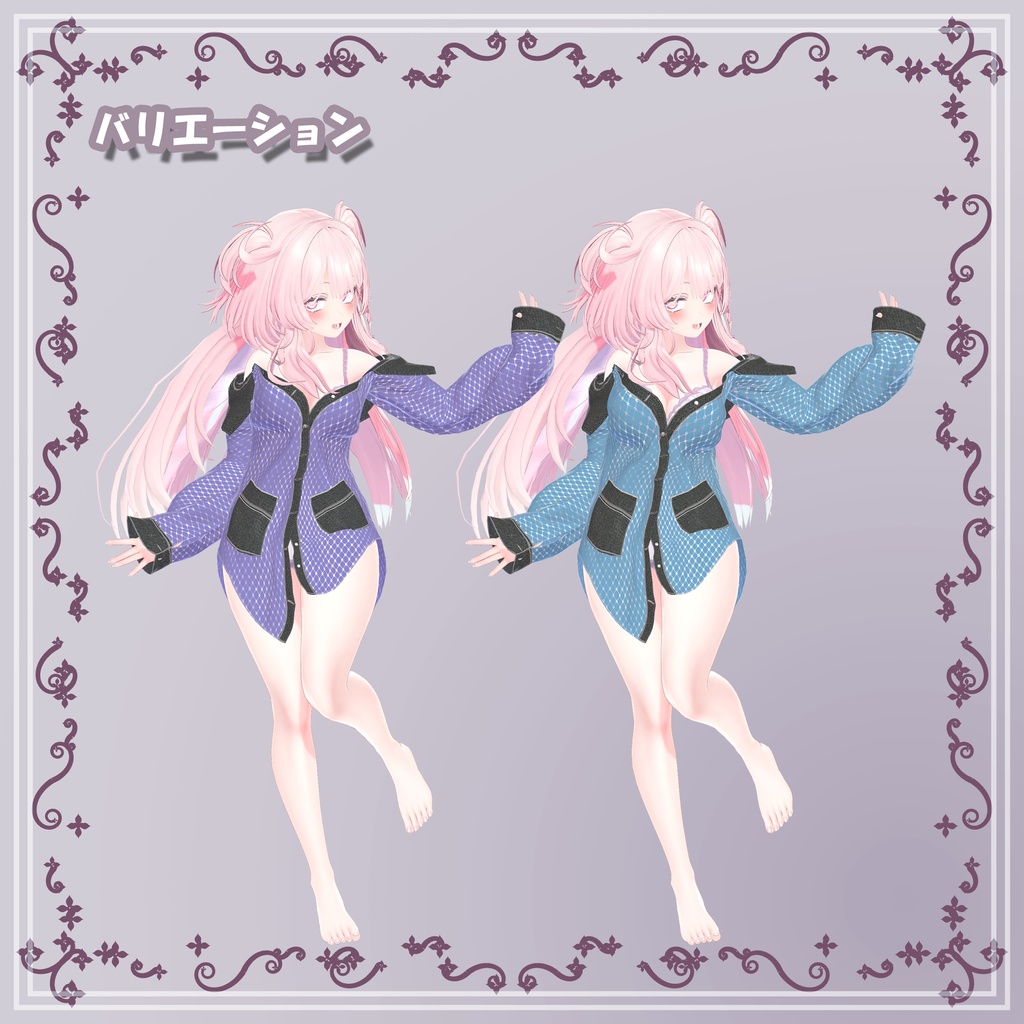 Ver1.1【萌・桔梗・舞夜対応】オフショルダーYシャツ