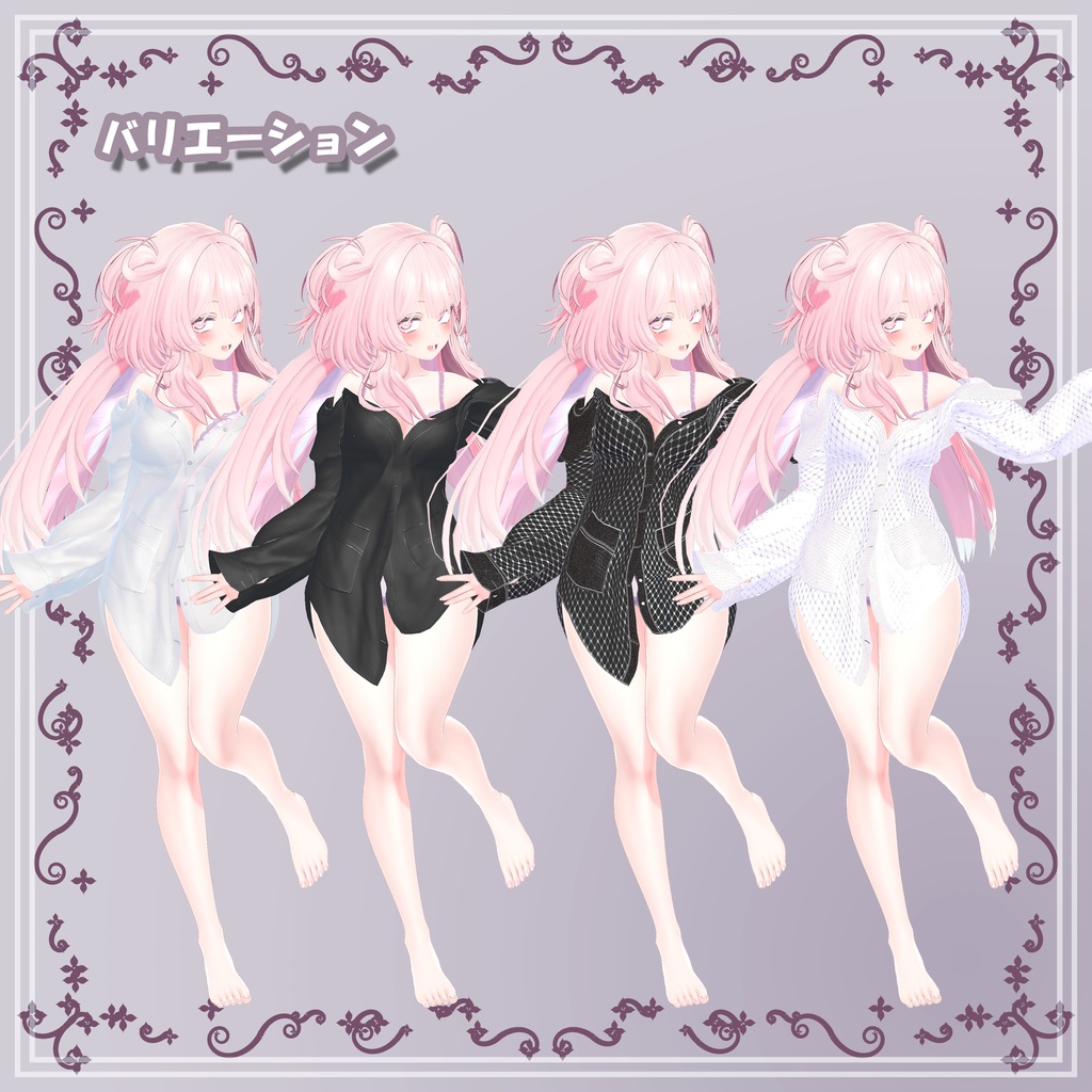 Ver1.1【萌・桔梗・舞夜対応】オフショルダーYシャツ