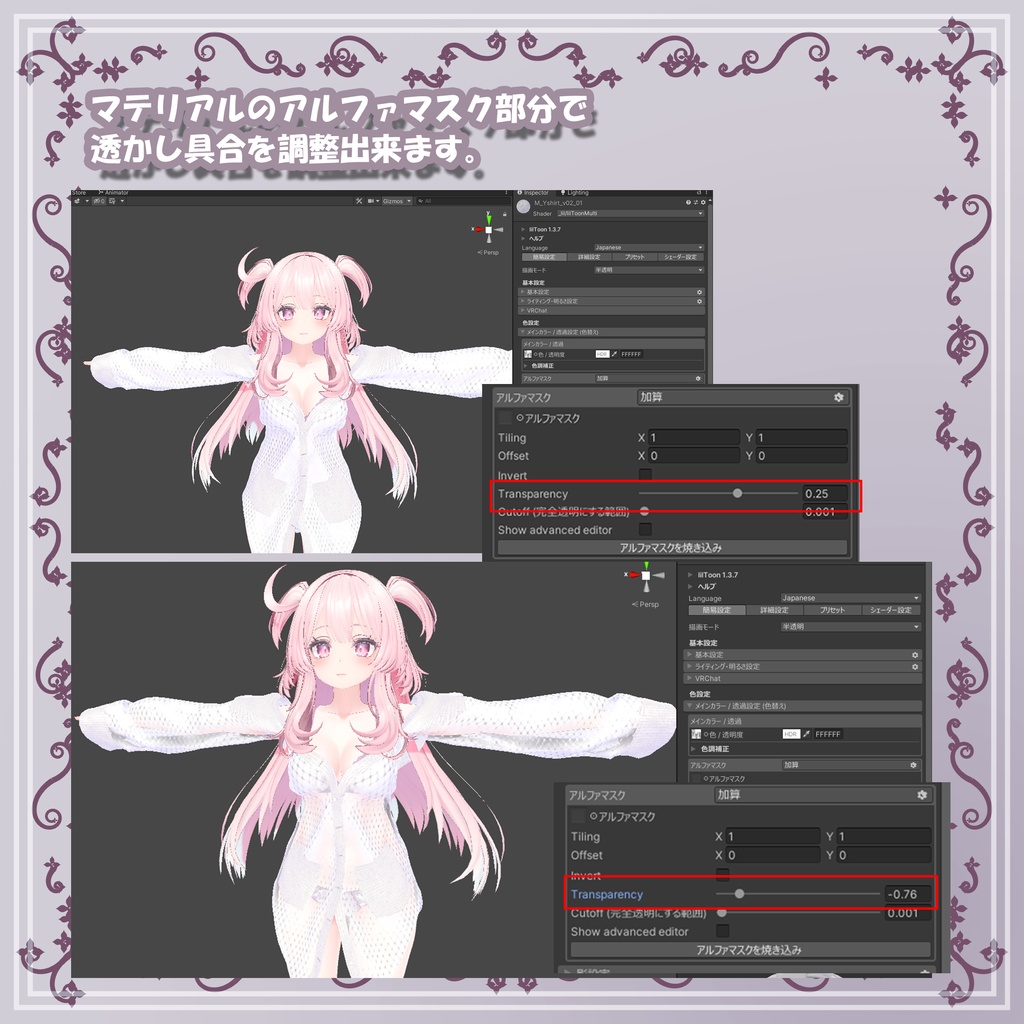 【森羅対応】オフショルダーYシャツ