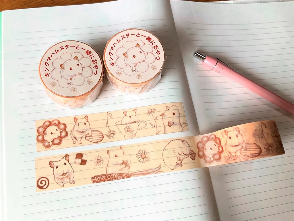 キンクマハムスター★マスキングテープ