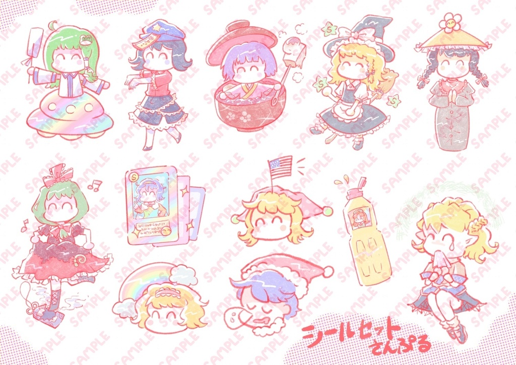 東方ニッコリシールセット