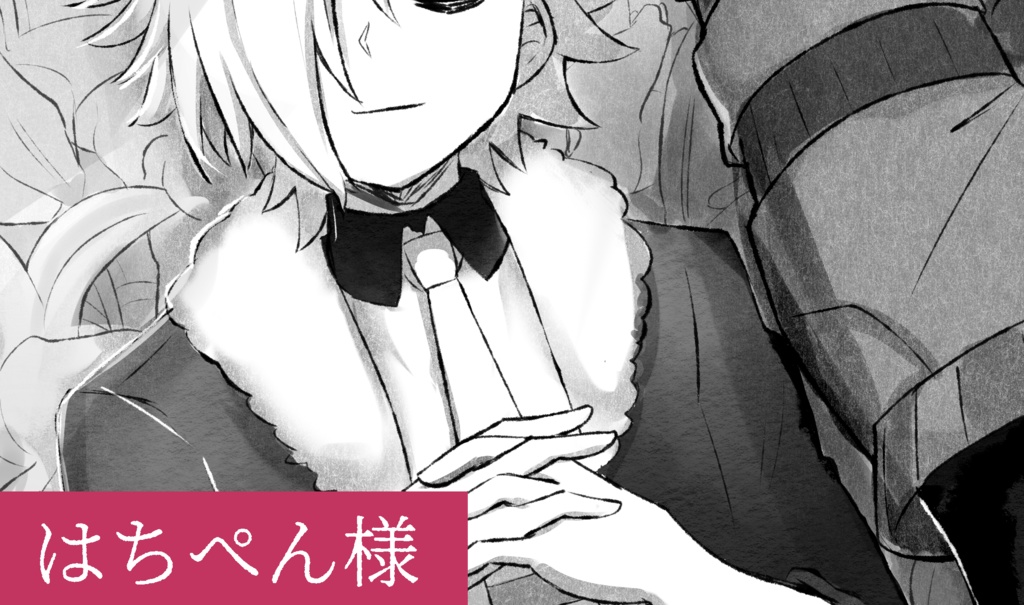 スオフブ心中アンソロジー【生きていました】