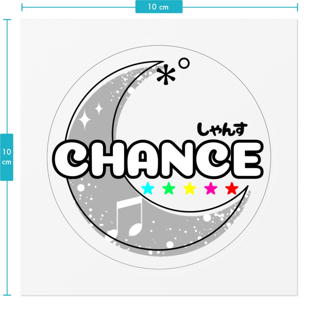 CHANCEロゴ ステッカー