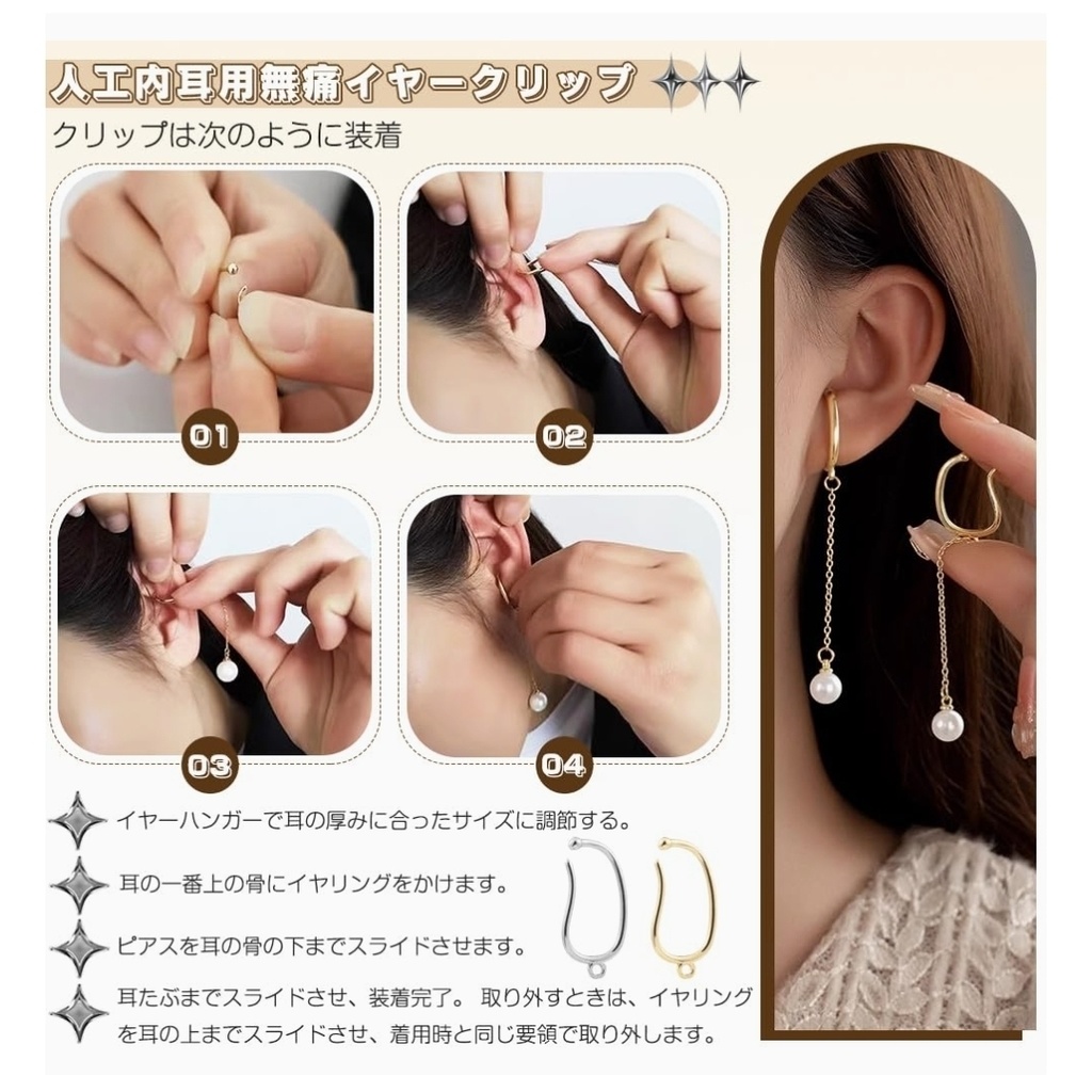 東方project キャラクターイメージアクセサリー【フランドール・スカーレット イヤークリップ】