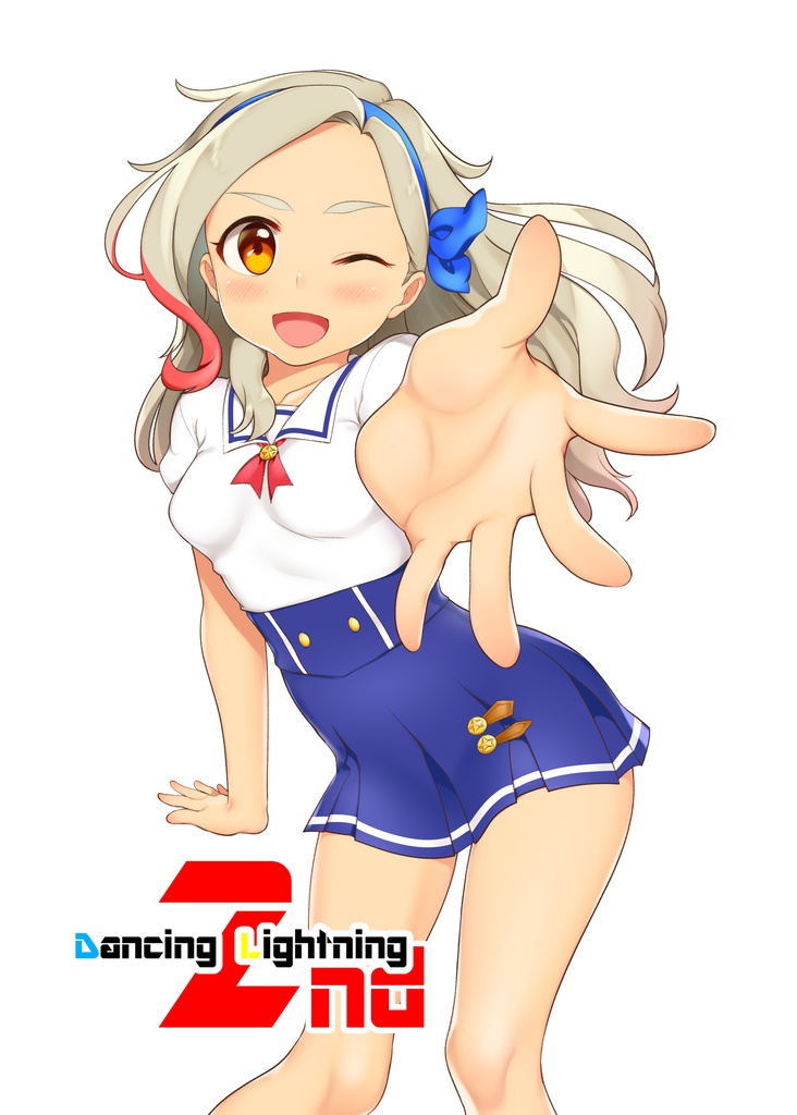 Dancing Lightning 2nd