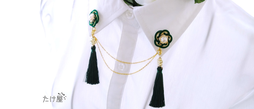 春告草のクルール(緑)