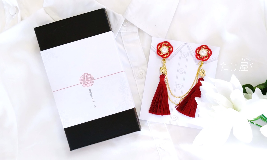 【片側販売】春告草のクルール【バイカラー】