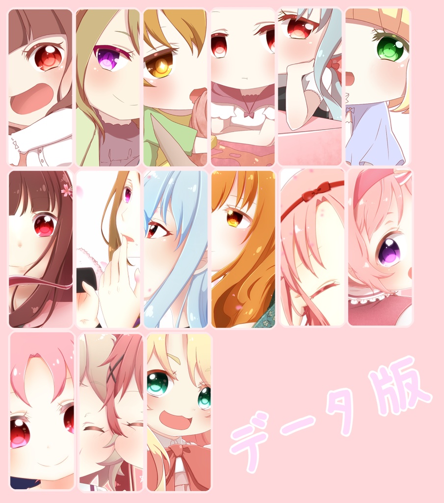 【新刊/データ版】SAKURA×GIRLS【スパコミ結】