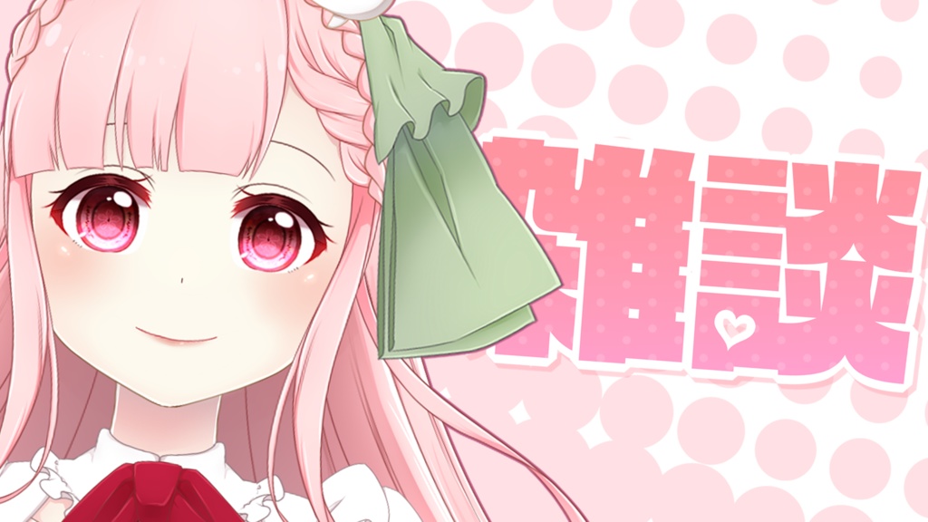 【サムネ素材】しぬほどサムネがめんどいシリーズvol.01