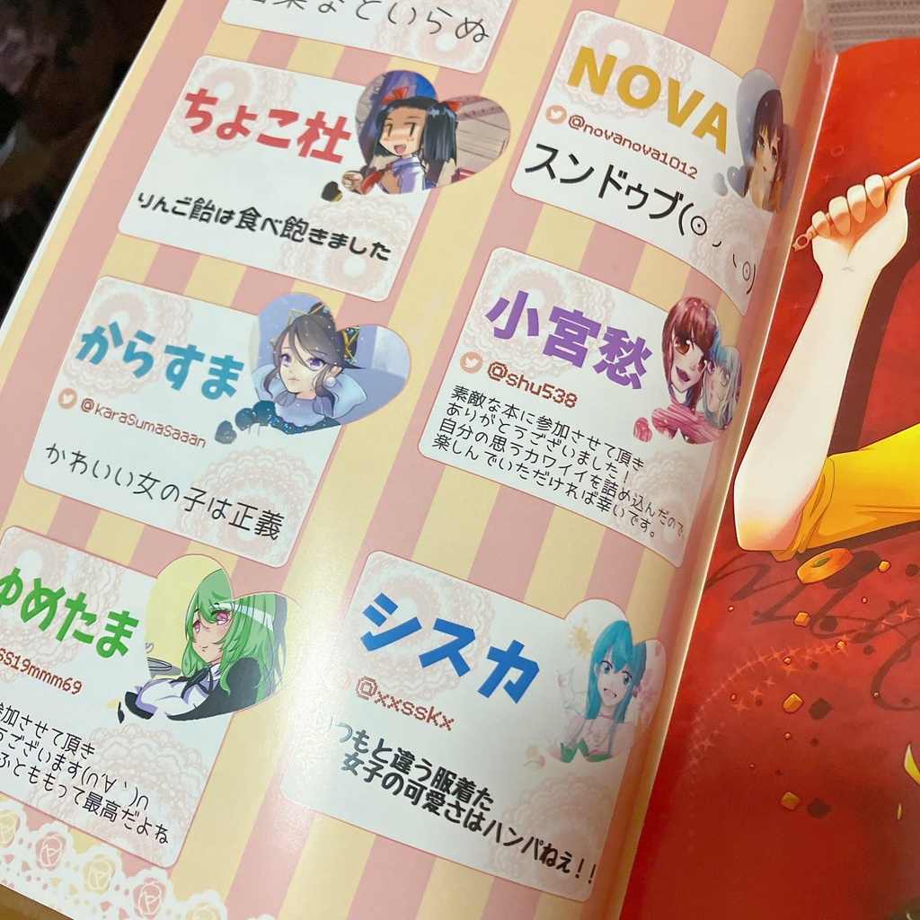 【販売期間2025年11月30日迄 / コミックマーケット93】さくらもち主催女の子詰め合わせ合同誌